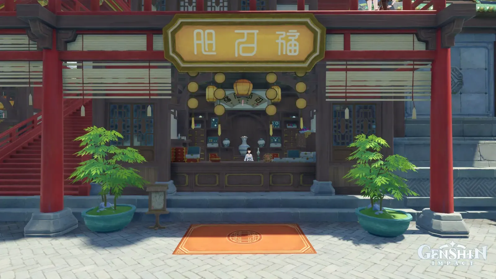明星斋·正午